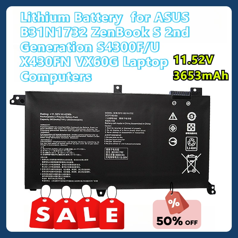 

Литиевая батарея для ноутбуков ASUS B31N1732 ZenBook S 2-го поколения S4300F/U X430FN VX60G