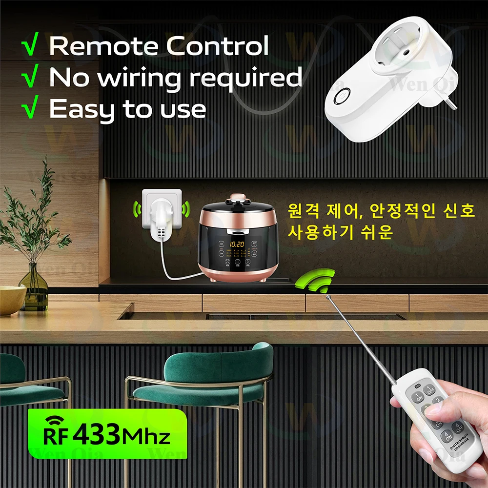 EU FR Wireless Remote Control Socket Smart Outlet,500m Transmitter,433Mhz 15A 220V Plug for Smart Home Light Fan Pump ON OFF