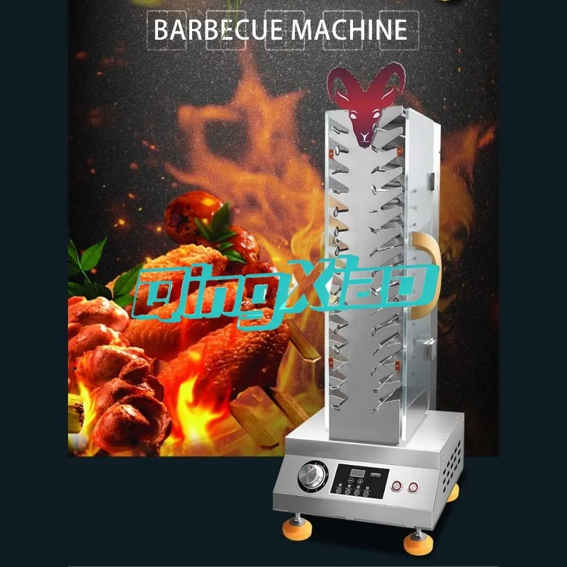Commercial Vertical Automatic Smokeless Electric Kebab Grill With Digital Temperature Control For Home Restaurant Barbecue Shops