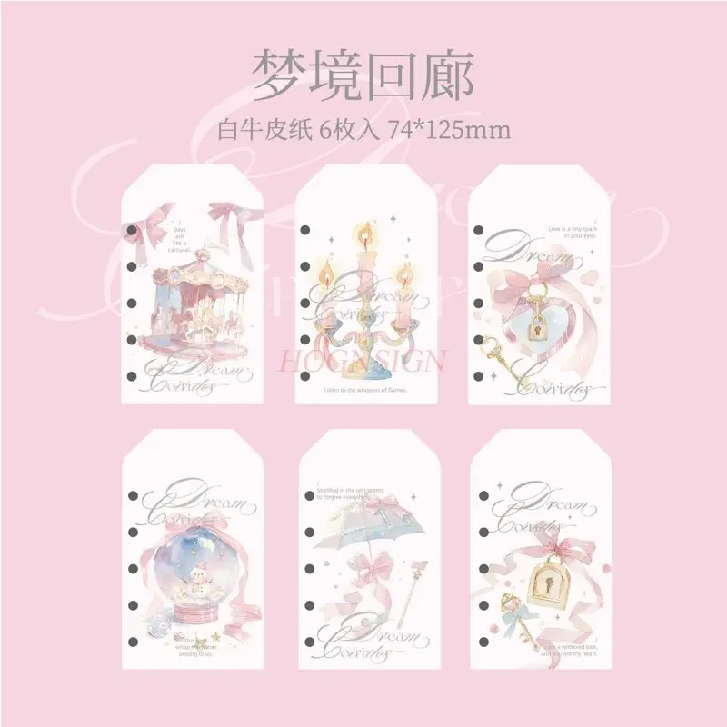 6 sheets/set Loose leaf inner core storage bag with high aesthetic value, hand account book, memo pad, inner page replacement