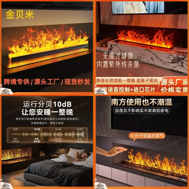 5D Intelligent Atomizing Fireplace Embedded Simulation Flame for Household Living Room TV Cabinet Decorative Humidifier