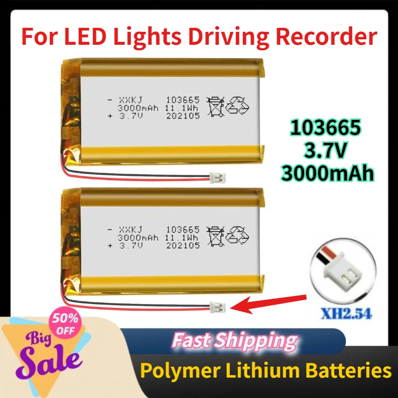 PL103665 3.7V 3000M…