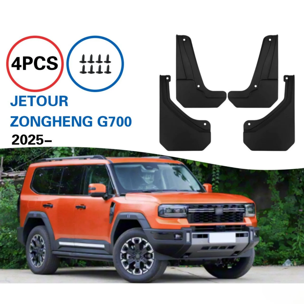 

Водонепроницаемые грязезащитные брызговики из полипропилена черного цвета для Jetour Zongheng G700 2025 (передние и задние)