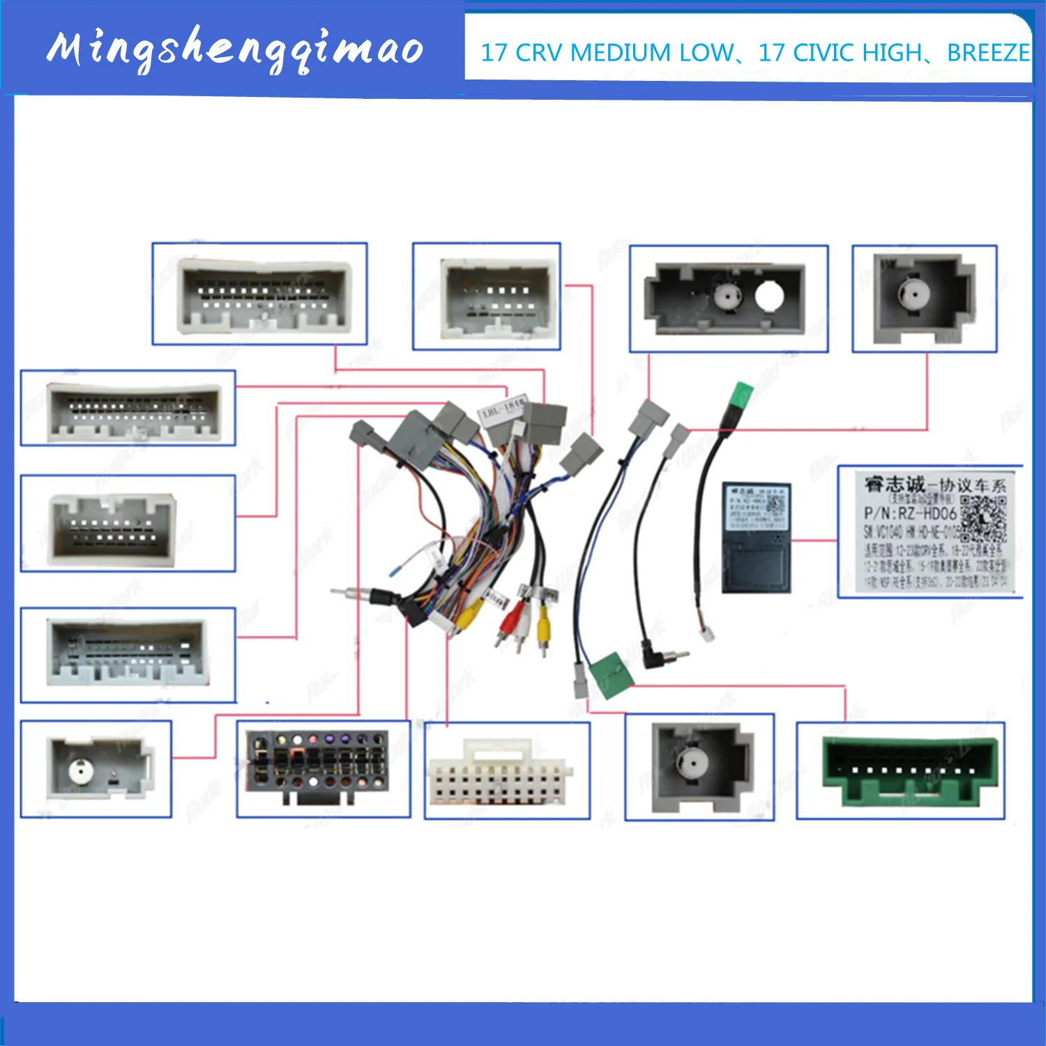 

Car 16pin Wiring Harness Adapter Canbus Box Decoder Android Radio Power Cable For Honda CR-V CRV Civic Breeze HD-RZ-06