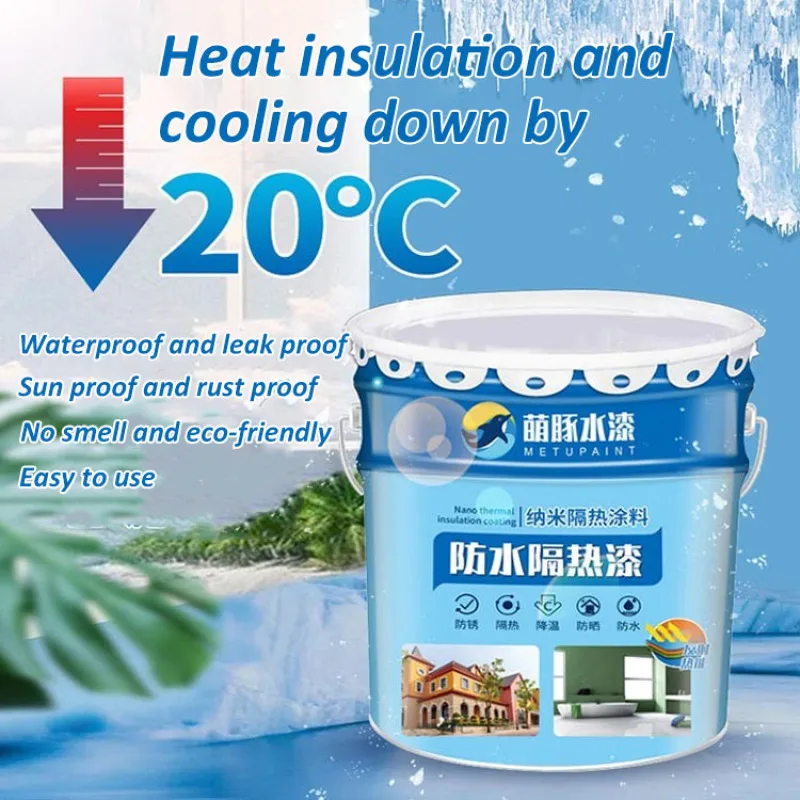 Waterproof heat insulation paint roof sunscreen wall paint high temperature resistant nano water-based paint acrylic 1kg