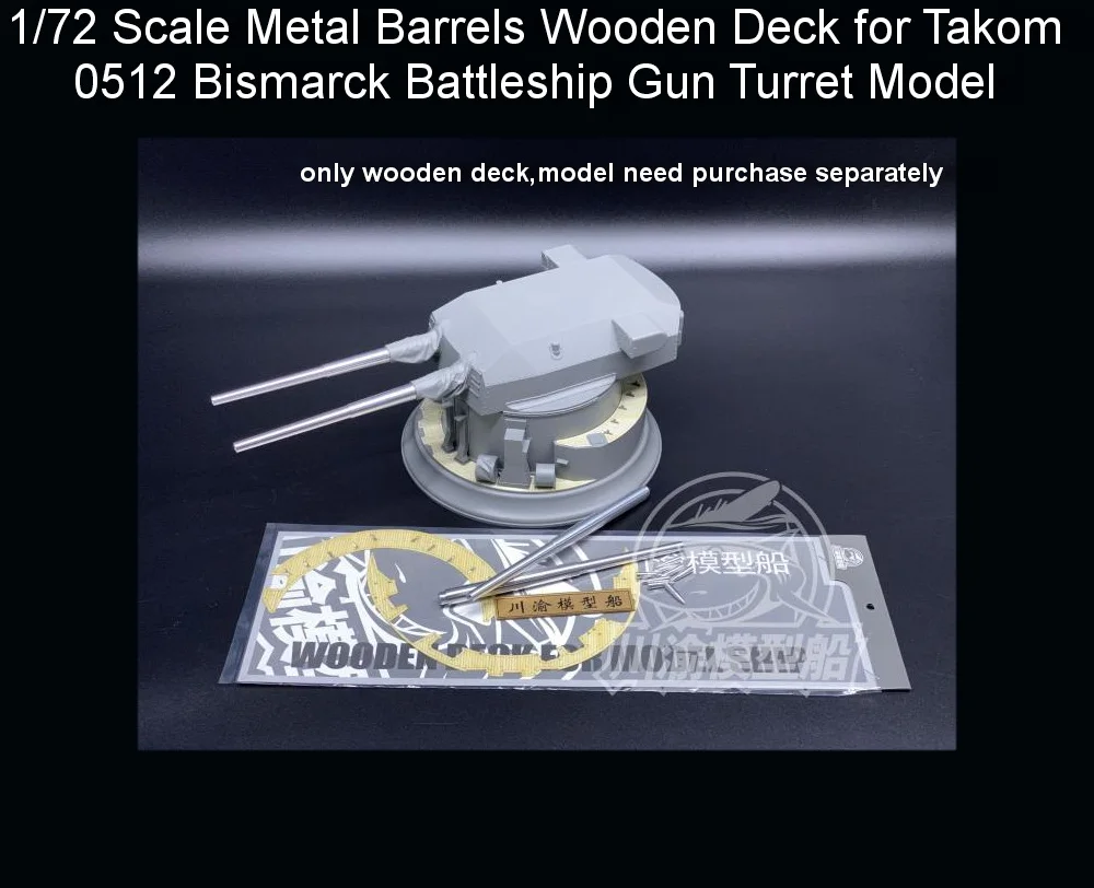 

CYD025 1/72 Scale Metal Barrels Wooden Deck for Takom 0512 Bismarck Battleship Gun Turret Model Assemble