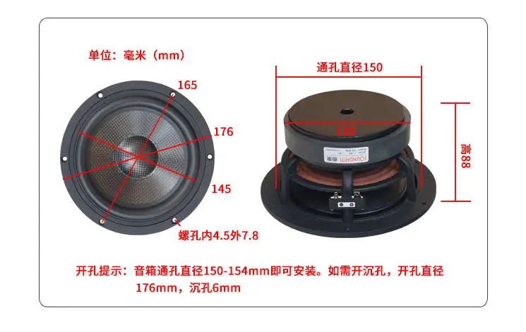1 Pieces Soundhits SL-651R/SW-652R 6.5\'\' Midwoofer Speaker Driver Casting Aluminum Frame Carbon Fiber Cone 4/8ohm 80W D175.5mm