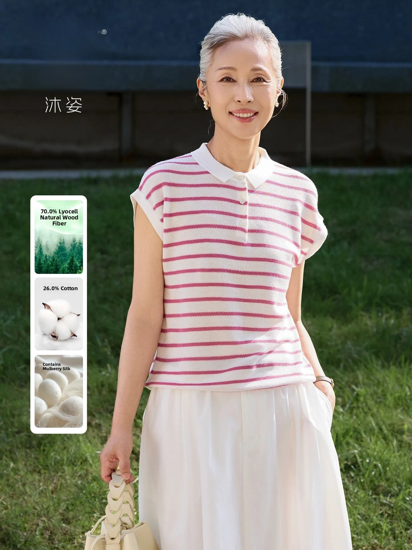 

Muzhi Silk Lyocell Knitted Short Sleeve T-Shirt for Mom Summer Wear Loose Fit Breathable Lightweight Standard Body
