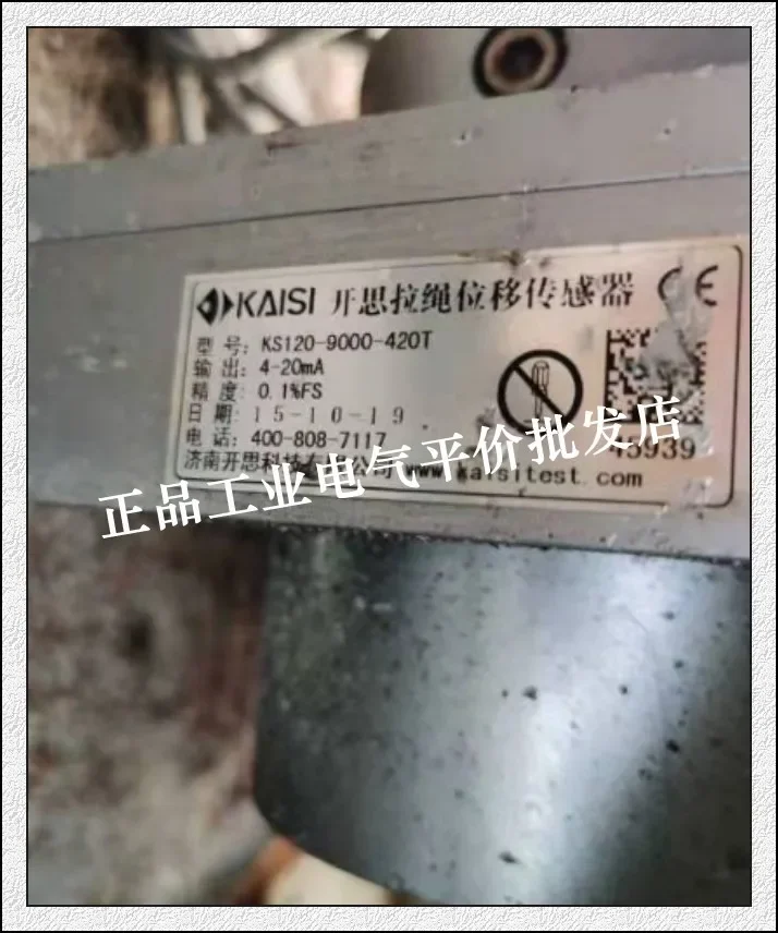 

2025.5 Customized Genuine Stock KS120-9000-420T KAISI Wire Pull Displacement Sensor 4-20mA Output