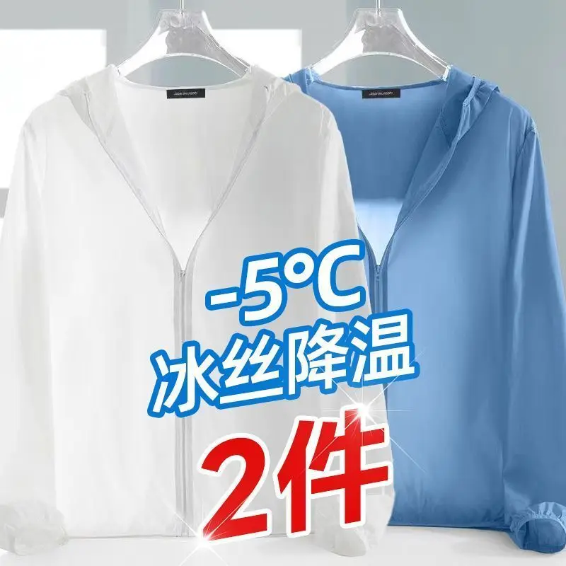 ملابس صيفية جديدة للرجال لعام 2025 خفيفة الوزن وقابلة للتنفس للحماية من الشمس ملابس خارجية فضفاضة للشاطئ مقاس كبير