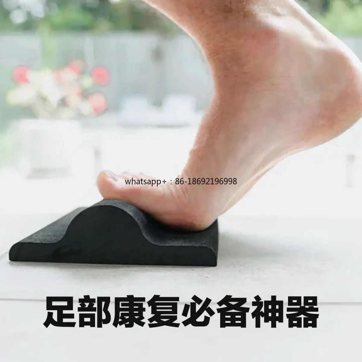 Fitness Arch Correction Training Trainer Yoga Plantar Fascia Stretching Flat Foot Rib Board Eva Toes