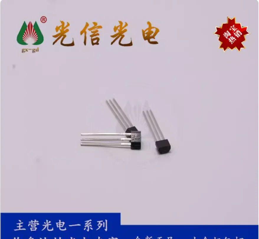20pcs CS1024 Purpose: High sensitivity contactless switch, DC brushless motor, DC brushless fan