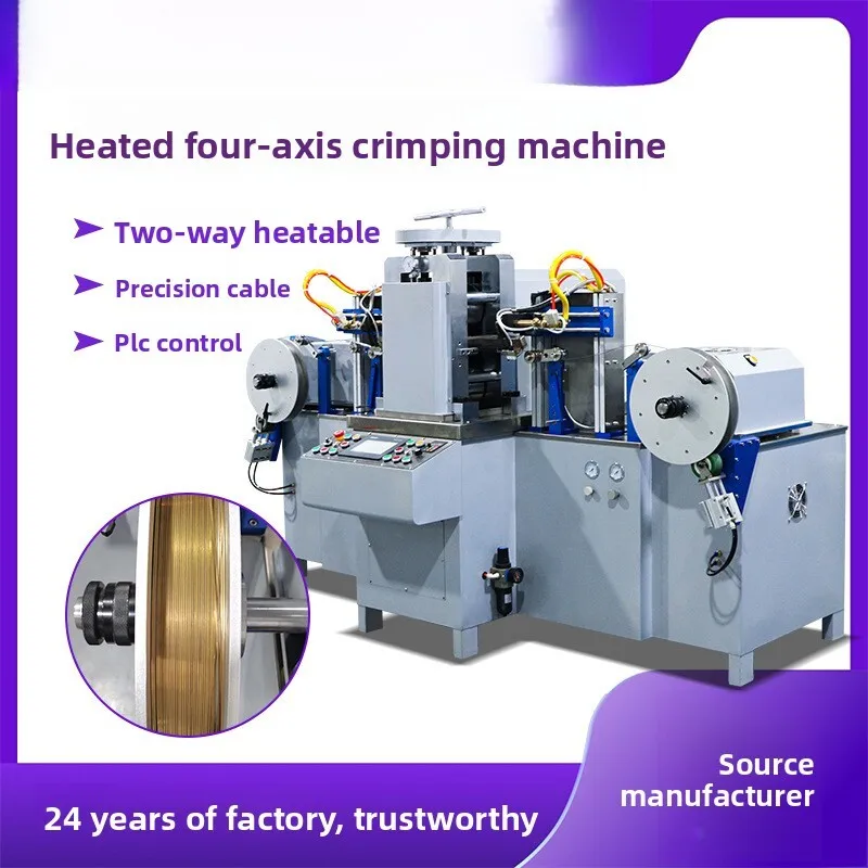 

Hot Press Machine Gold Silver Copper Platinum Aluminum Sheet Plate Equipment Automatic Annealing Rolling Mill