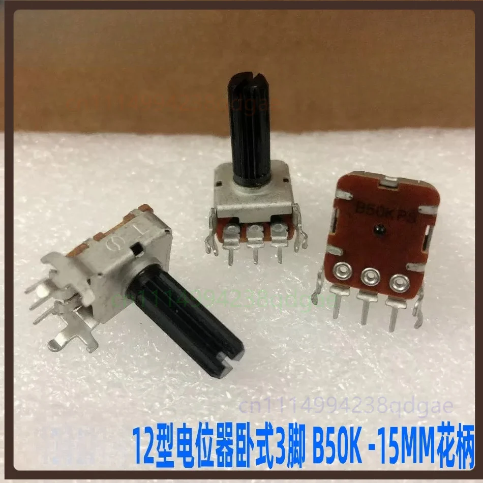 1PCS For NOBLE Type12 Rotary Potentiometer 3 Pin Single Row B50K Microphone Volume Control Switch For Power Amplifier