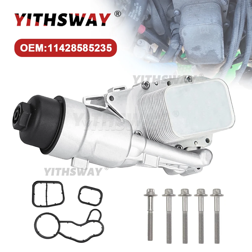 

11428585235 Корпус масляного радиатора двигателя в сборе для BMW F45 F48 F39 F56 F55 F54 F57 F60 I8 2016 2017 2018 2019 11428511391