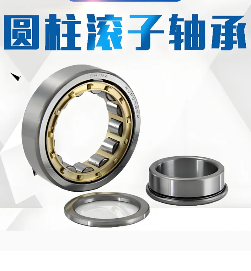 

BCE bearings NUP234 236 238 240 244 248 EM.Cylindrical roller bearing