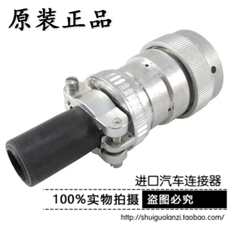 

TE Tec Connector HD36-24-31SE-059 Brand new