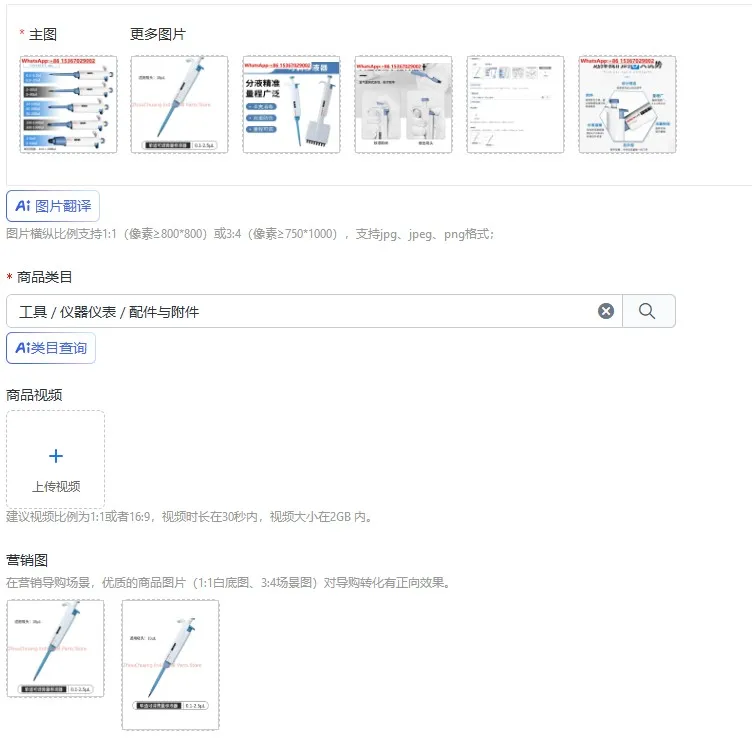 Pipette Single Channel Eight/Micro Adjustable Pipette Gun Micro Sampler Electric Pipette Gun