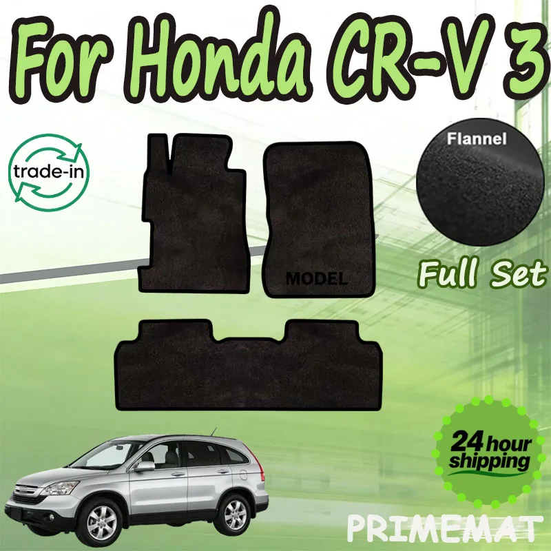 

PRIMEMAT Flannel Car Floor Mats For Honda CR-V 3 lll CRV 3 2007~2011 Carpets Footpads Anti-slip Cape Rugs Cover Foot Pads Interi