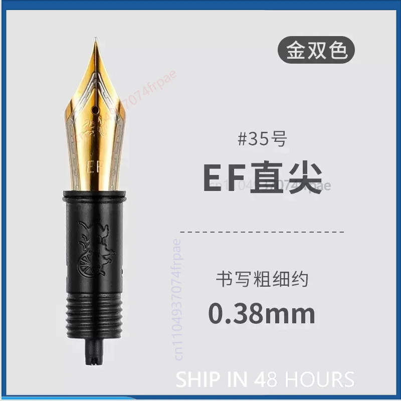 For Jinhao 100 Fountain Pen Replacement Parts 35mm Iridium Nib 40mm Feed Assembly Twist Rotating Detachable Section Repair（3pcs）