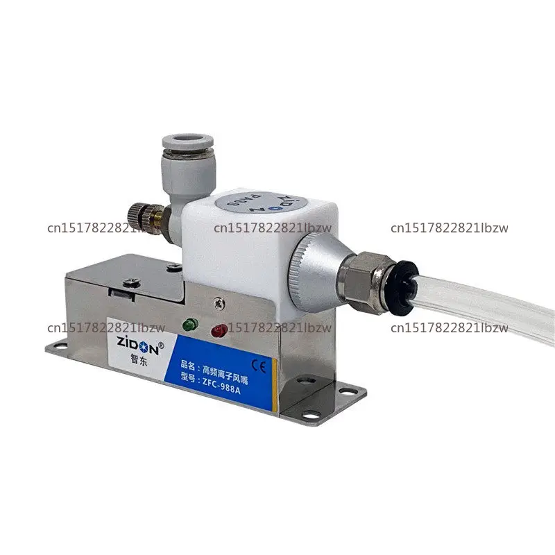 ZFC-988A High Frequency Ion Air Nozzle - Static Elimination Neutralizer for Industrial Use