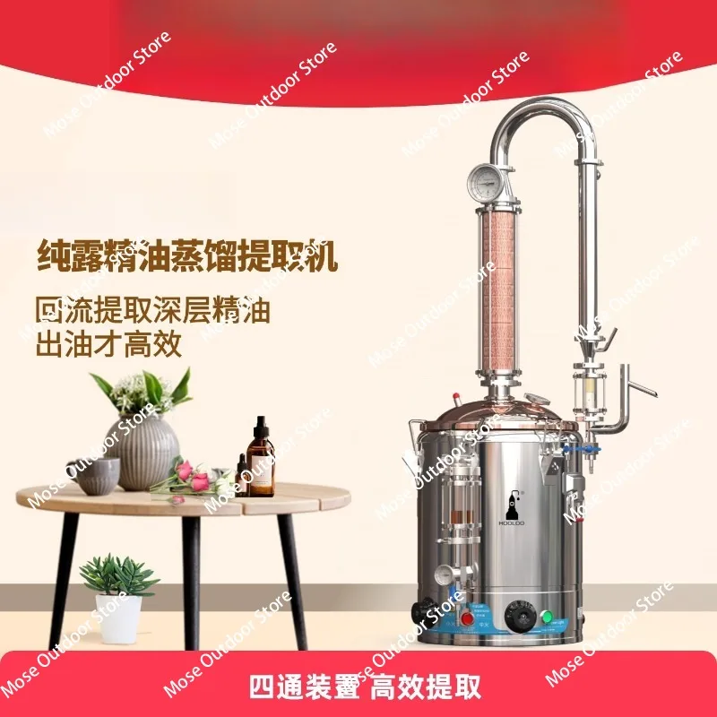

Frankincense essential oil extraction equipment Household small essential oil distiller