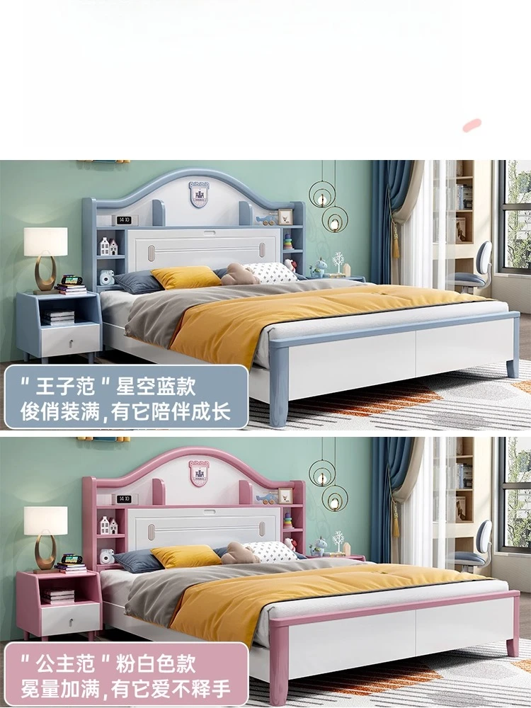 Children's bed boys and adolescents 1.5 meters, single small apartment 1.2 girls bedroom storage princess bed