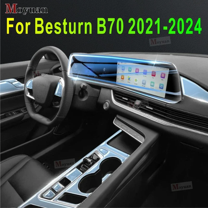 For FAW BESTUNE B70 2021-2024 Gearbox Panel Navigation Screen Automotive Interior TPU Protective Film Anti-Scratch Sticker