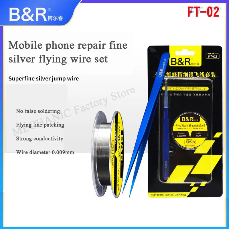 

B&R FT-02 mobile phone motherboard CPU repair fine silver fingerprint flying lead 0.009mm/200m with tweezers set for solder work