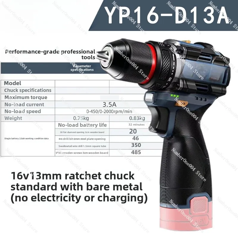 Applicable To Brushless Electric Drill High Speed and Large Torque Multi-function Handheld Performance Grade Lithium Battery