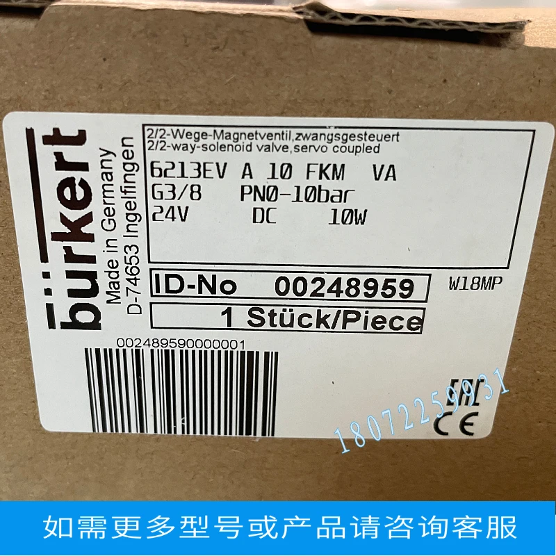 BURKERT 6213EV A 20 VA 230V 50HZ 00222170   Válvula solenoide de agua BURKERT