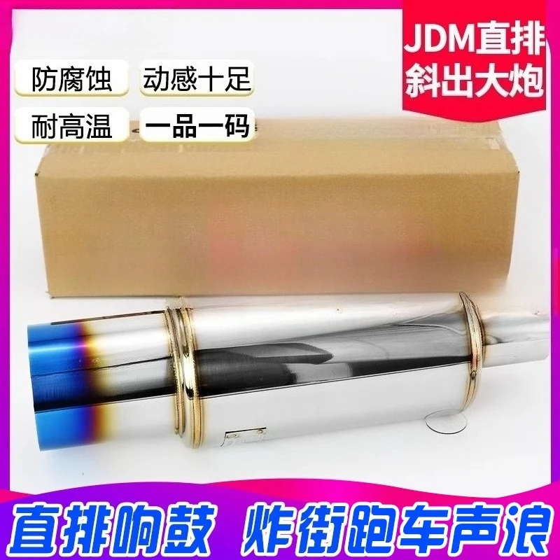 

Car Exhaust Pipe Modified Parts HKS Muffler Straight Tailpipe Universal Outlet 89MM Glossy Silver Blue Stainless 51 63 76mm Fit