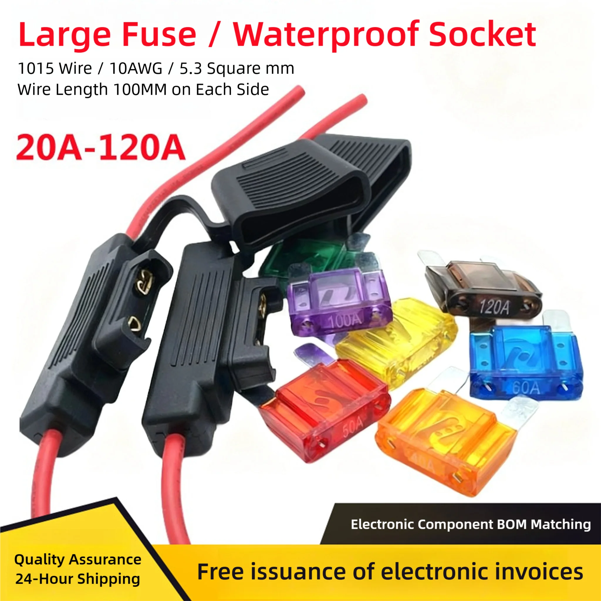 Large Wire Harness Fuse Plug Waterproof Socket 1015 Wire /10AWG/5.3 Square,100MM On Each Side Of The Wire Length 20A-120A
