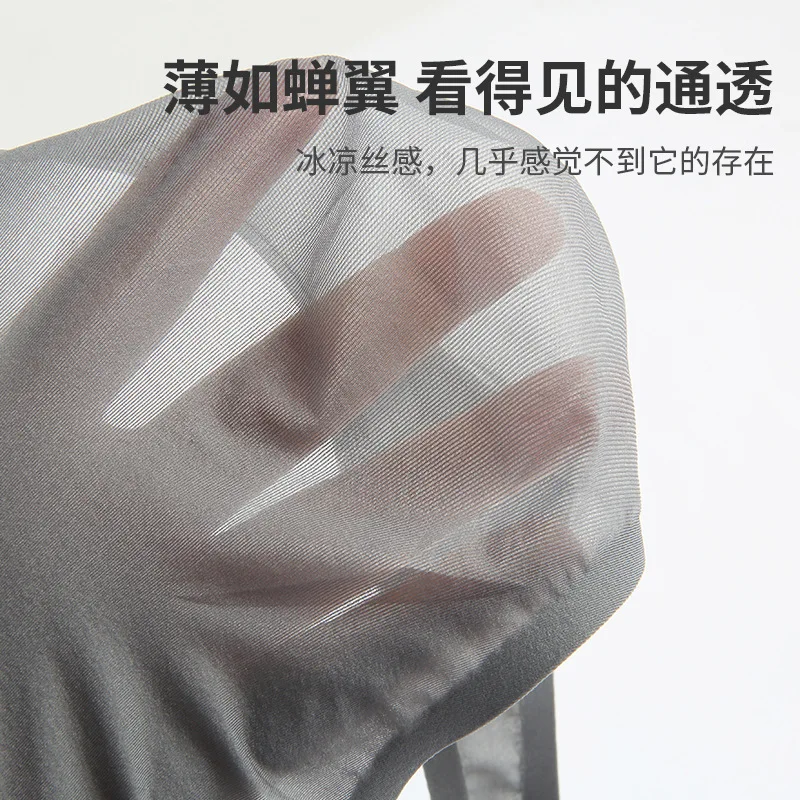 Мужские прозрачные стринги из ледяного шелка, нижнее белье, прозрачные дышащие бесшовные фетиш-белье, сексуальные быстросохнущие БДСМ-эротические трусики для геев