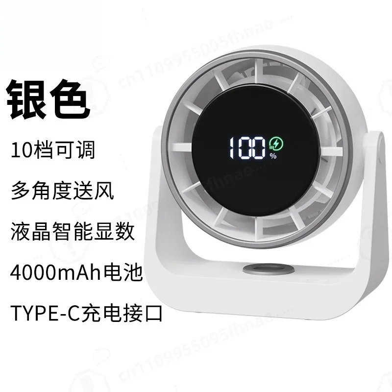 High Speed Desktop Fan USB Rechargeable Small Electric 6 High Speed Desktop Fan USB Rechargeable Small Electric