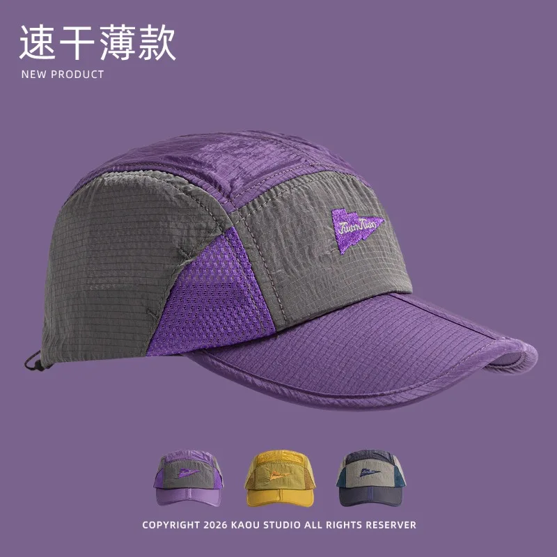 

Summer Quick Dry Color-Blocking Embroidered Baseball Cap Men and Women Outdoor Camp Hiking Breathable Foldable Shade Sports Hat