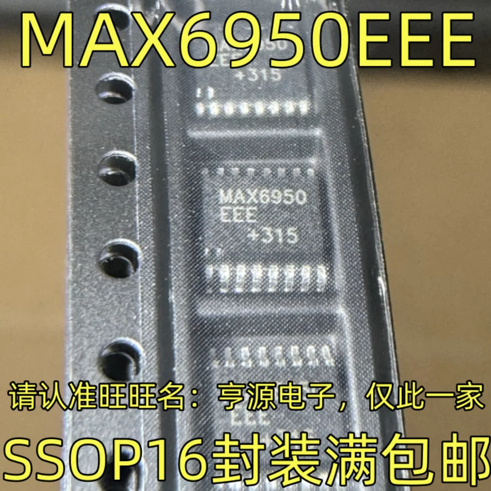 1-100PCS EG2131 LTES LT1611CS5 MAX6950EEE MAX6950 ARISU-LT ARISULT