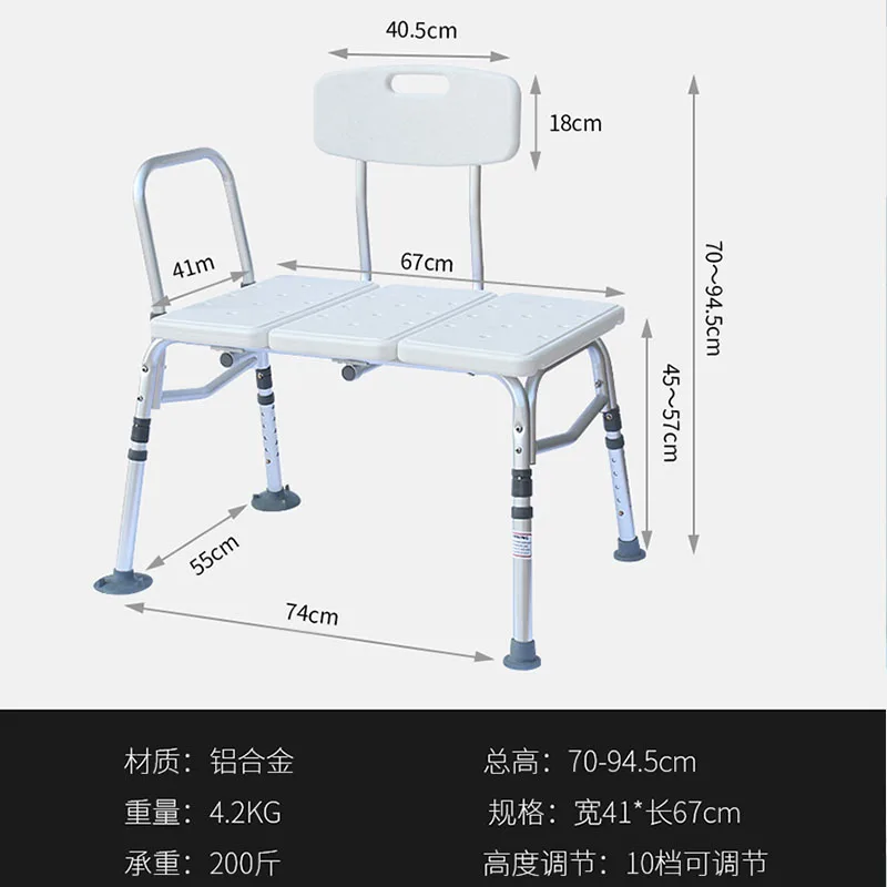 Tub Transfer Bench for Bathtub Shower Seats Lightweight Shower Bench with Non-Slip Bath Seats with Armrest and Backrest