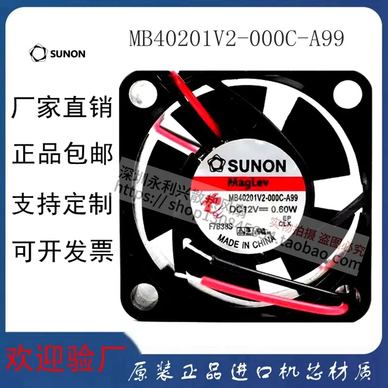 12V 0.60W 40x40x20mm Inverter Cooling Fan Brushless High Speed Quiet Operation Efficient Heat Dissipation Compact Design Durable