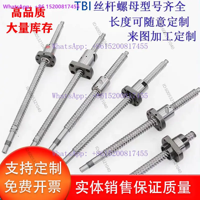 TBI ball screw nut SFA/SFS/SFUDFUU1605 2005 25 32 40 5010 imported