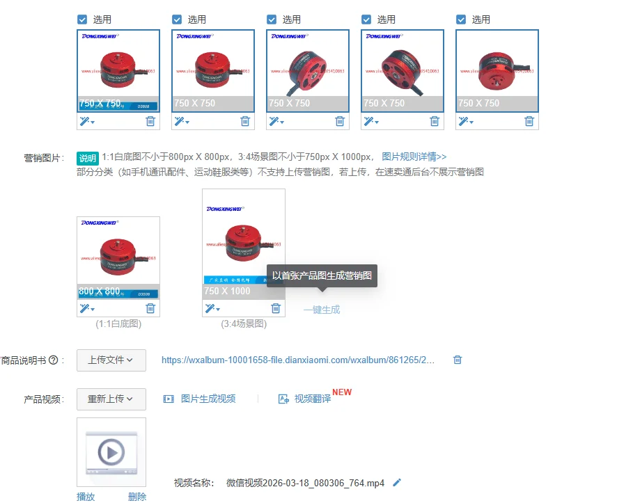 1Pcs four-axis six-axis eight-axis multi-rotor unmanned aircraft model aircraft brushless motor