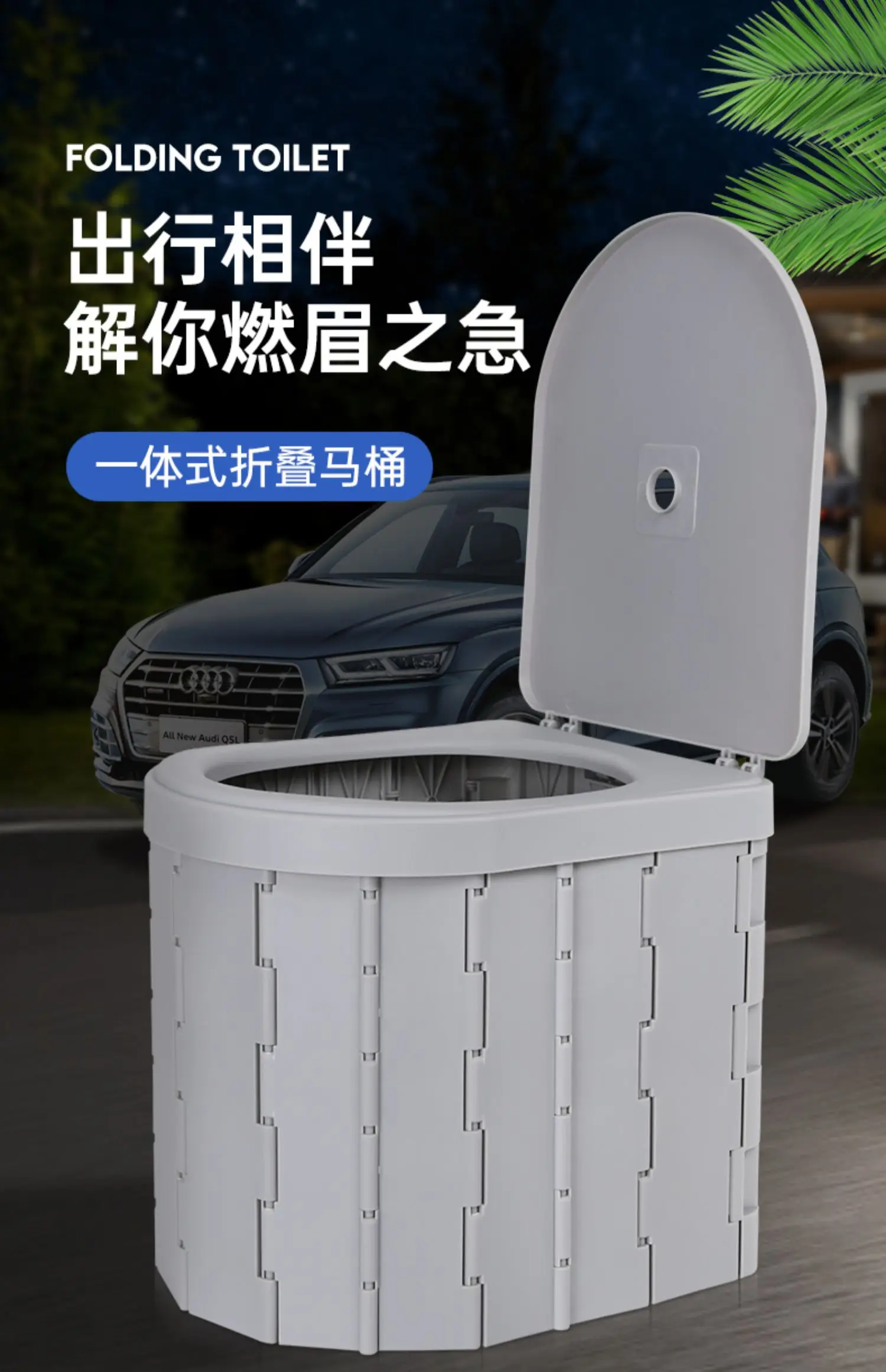 Car mounted toilet, portable odor proof outdoor camping toilet, foldable mobile self driving travel supplies, seat for adults