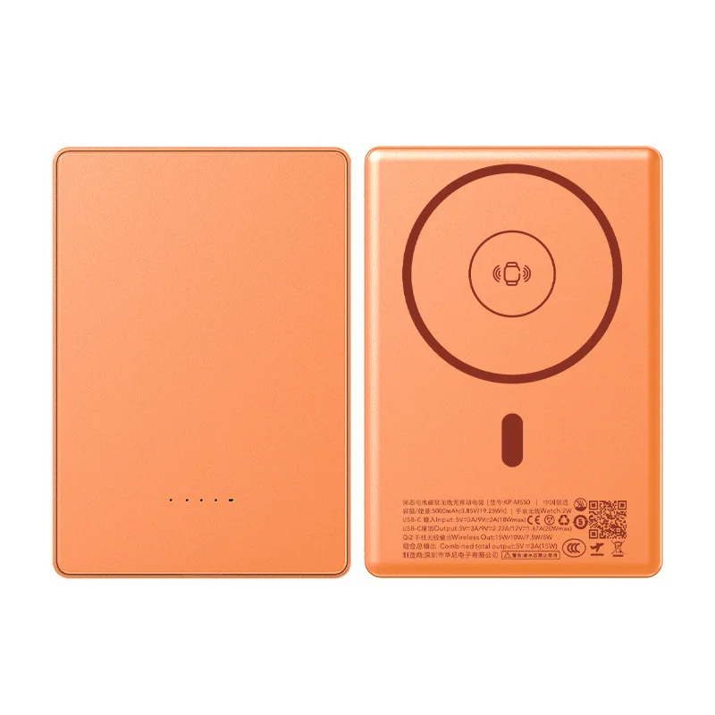 Fast charging power bank 3C certified 5000mAh compact portable mobile power supply y
