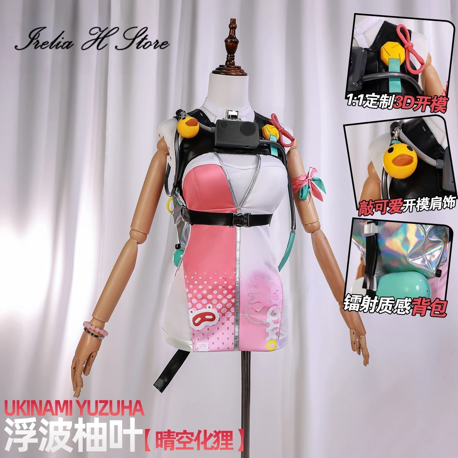 

Irelia H Store Zenless Zone Zero Ukinami Yuzuha Cosplay Costume Anime Ukinami Yuzuha Sexy Summer suit Halloween Costumes