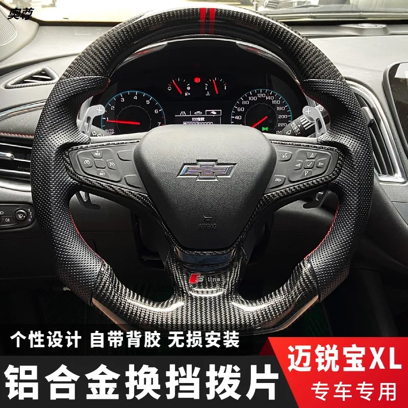 For Chevrolet Malibu XL Steering Wheel aluminum alloy Shifters Shift Paddle Extended Shift Car Accessories