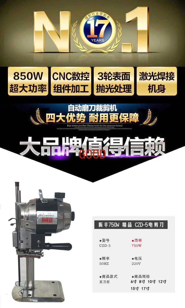 Automatic sharpening knife cloth breaking machine cloth cutting machine helical gear assembly