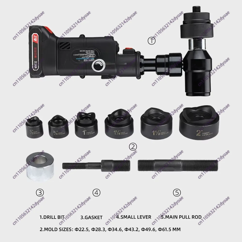 Rechargeable Lithium Battery Powered Hydraulic Hole Puncher SME-8B: Square and Round Hole Punching Tool for Sheet Metal