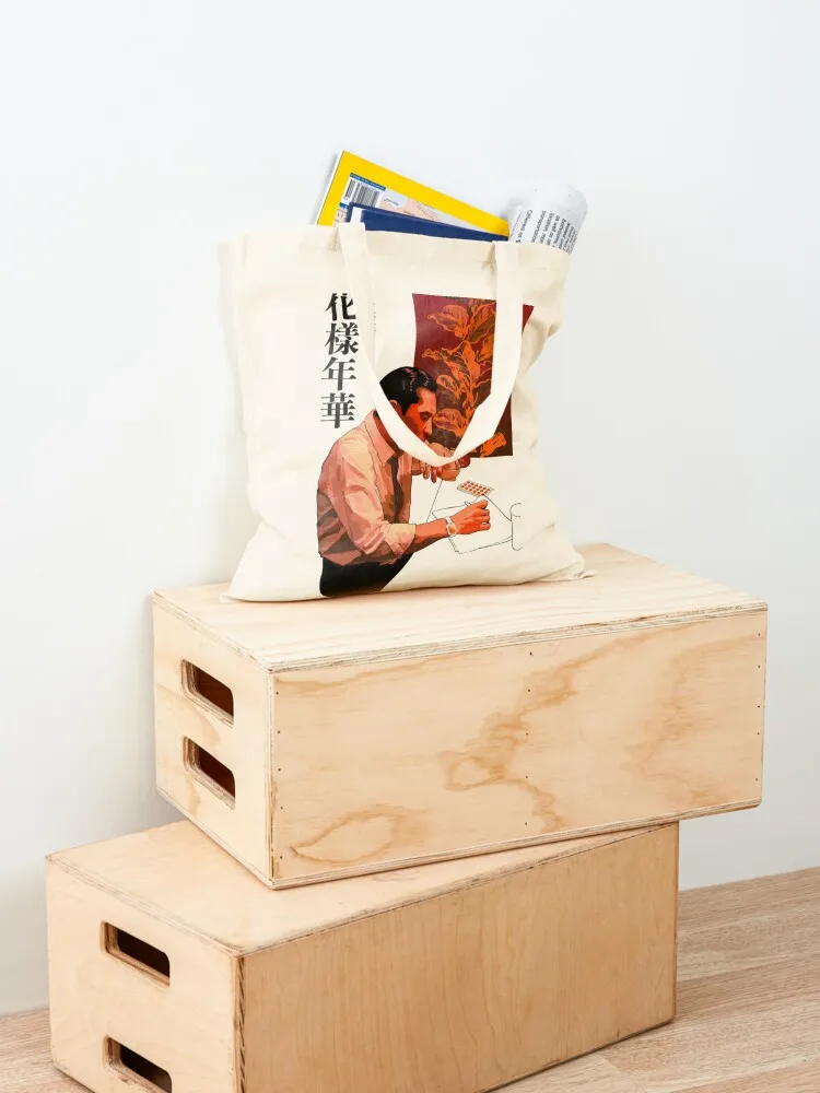 في مزاج الحب الكلاسيكية تي شيرت حمل حقيبة قماش حقيبة تسوق حقيبة قماش للنساء التسوق أكياس الشعار للنساء