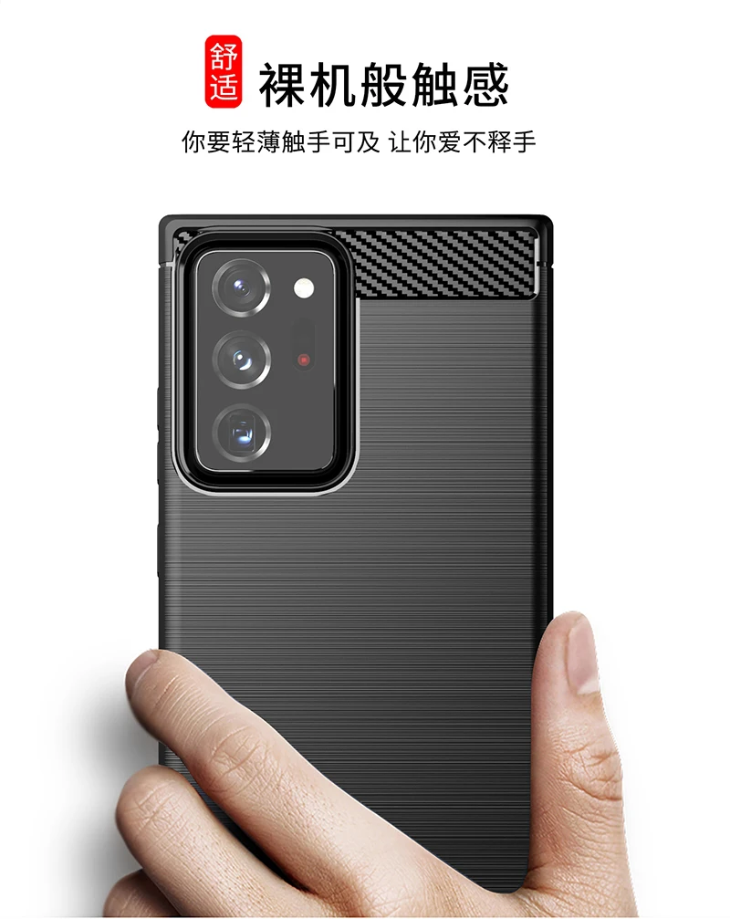 For Samsung Galaxy Note20 Ultra 5G Case Silicon Carbon Fiber Cover For Samsung Galaxy Note 20 Ultra Note20+ 20 Plus 5G Case 6.9\