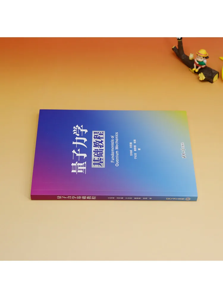 Libro-Winshare Quantum Mechanics Tutorial di base